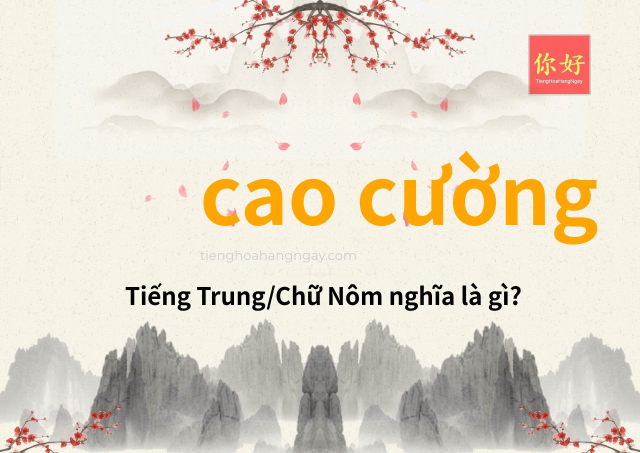 cao cường tiếng Trung là gì?